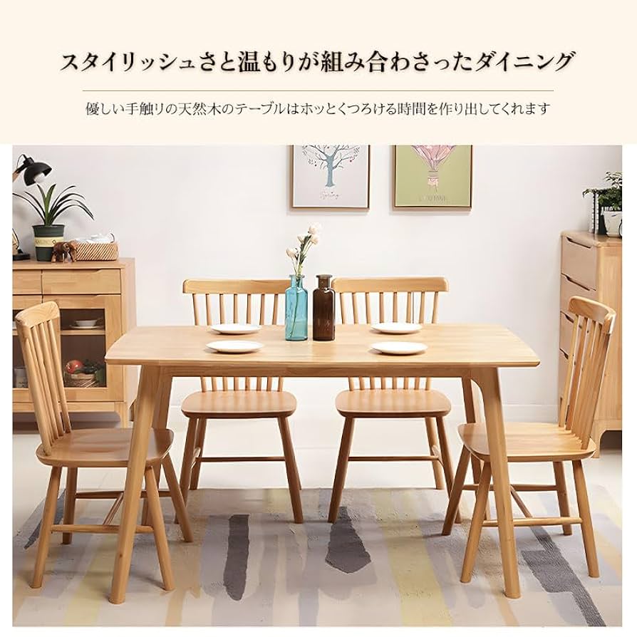 Amazon｜ダイニングテーブル セット 食卓テーブルセット